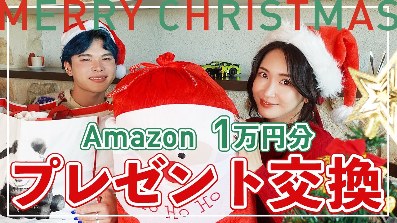 電気代高すぎ！今年は節電クリスマス♡【Amazon縛り】