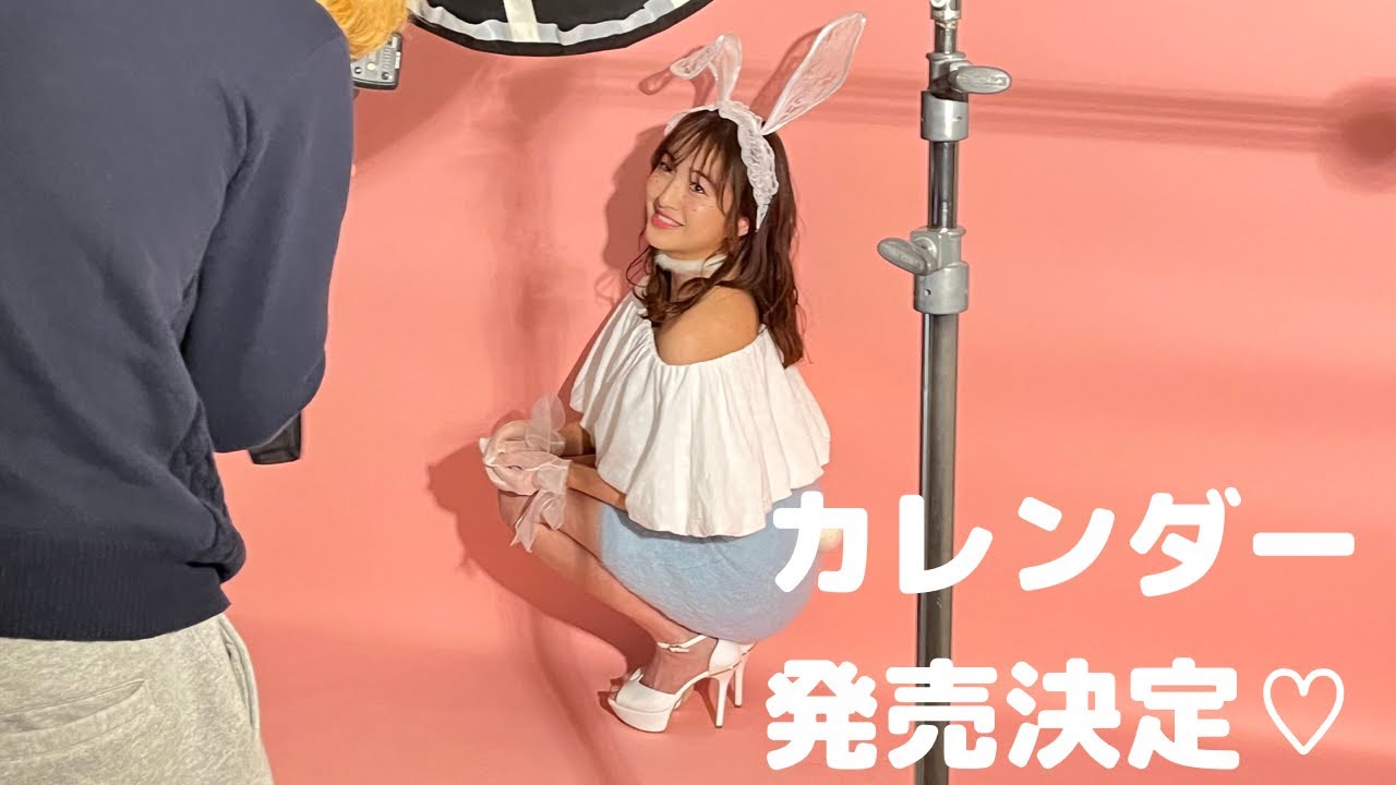 【カレンダー発売決定♡】撮影風景をお届けします🐰