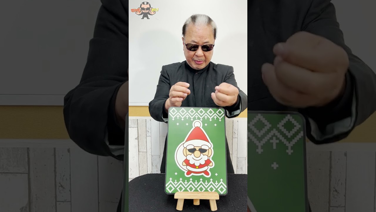 玉の色をクリスマスカラーに変える超魔術【メリークリスマス】