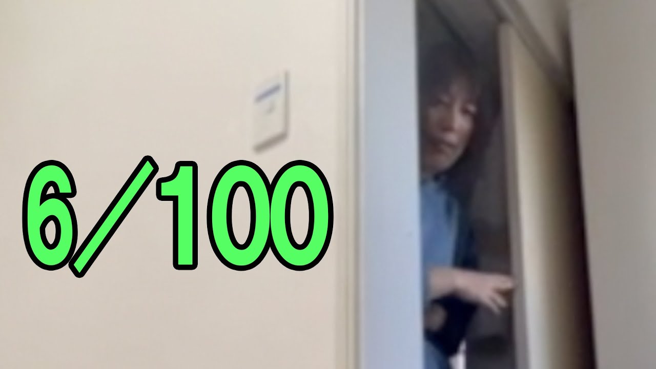 １００こきチャレンジ6／１００【日本エレキテル連合】【感電パラレル】