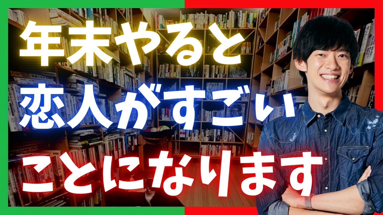 年末年始に男が○○すると…女性がすごいことになります