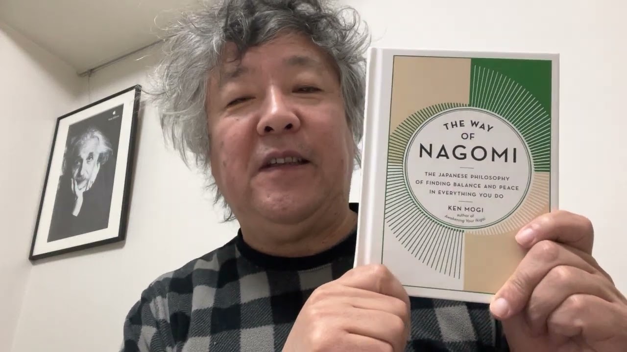 The Way of Nagomi、米国でも発売！！