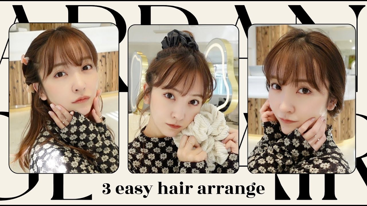 【ヘアアレンジ】奈良さんにトレンドのヘアアクセを使った簡単アレンジ教えてもらったよ🐈‍⬛🖤【3パターン】