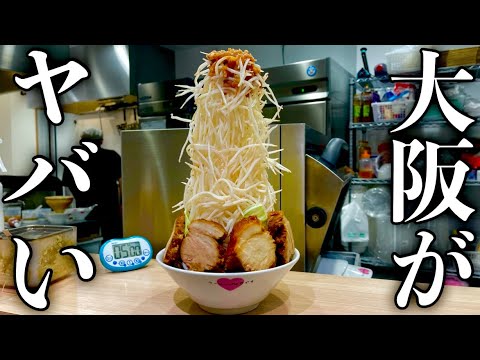 大阪にある二郎系ラーメンの味が…