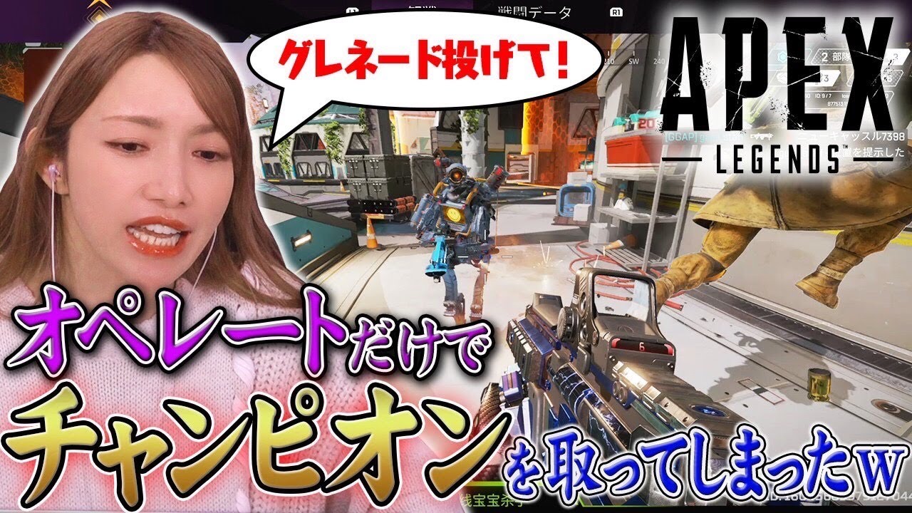 【APEX】3連続キルでチームを壊滅させるも…最悪の結果に【シーズン15】