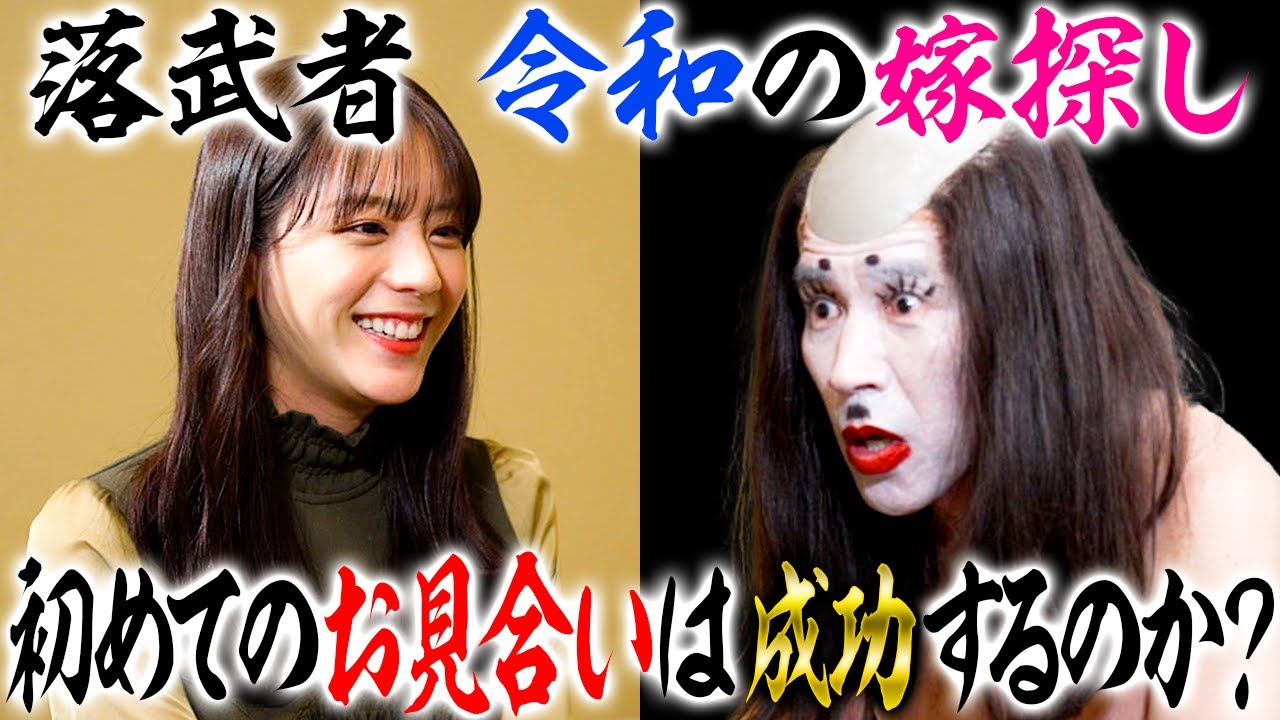 貴島明日香と結婚します。