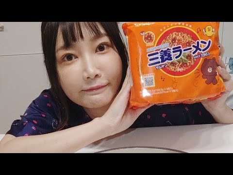 【晩御飯LIVE】三養ラーメン＆おにぎり【木下ゆうか】#먹방　#mukbang