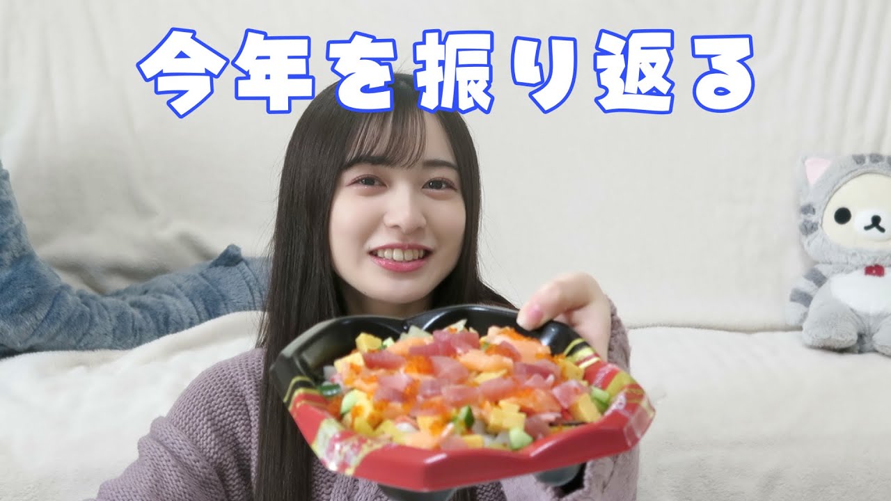 【雑談】実家で2022年を振り返る