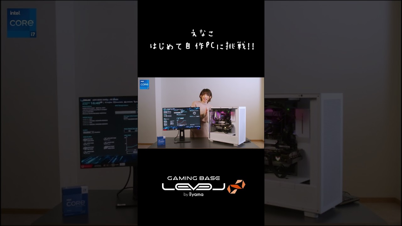 えなこ自作PCに挑戦！！ #shorts