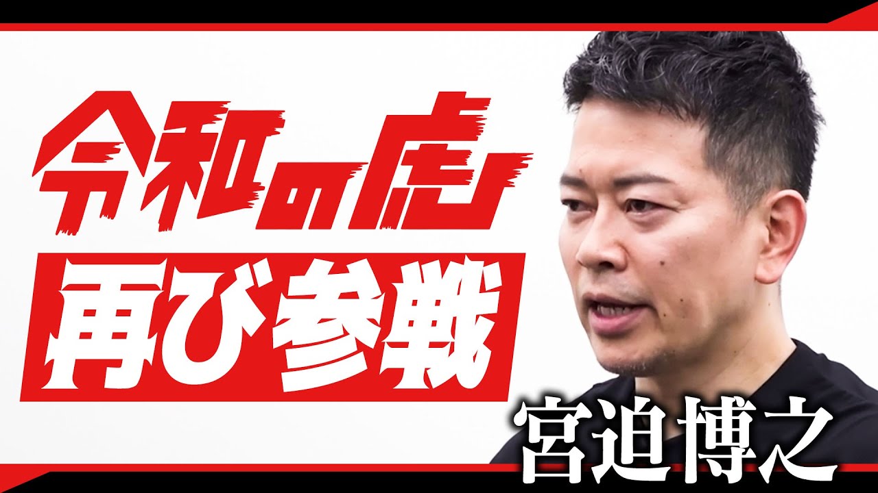 【1月6日】再び「令和の虎」に挑戦することになった経緯を説明します【1500万円】