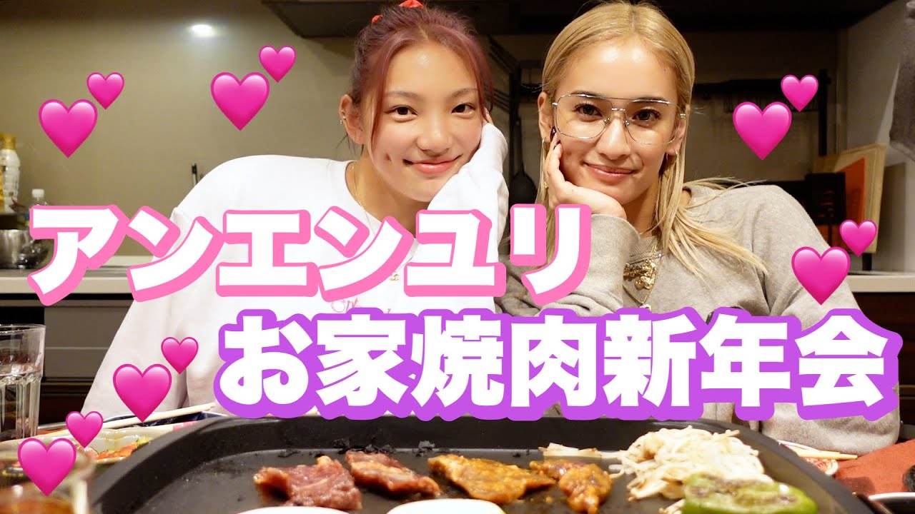 【久しぶりのQ&A】美味しいお肉食べながら、募集した質問に色々答えちゃうよ🥩【新年会】