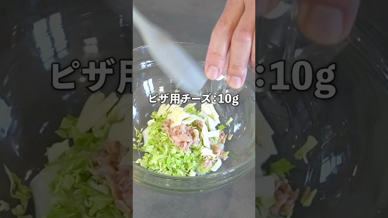 料理研究家コウケンテツの超簡単！餅だけお好み焼きの作り方　#shorts #shortvideo #料理