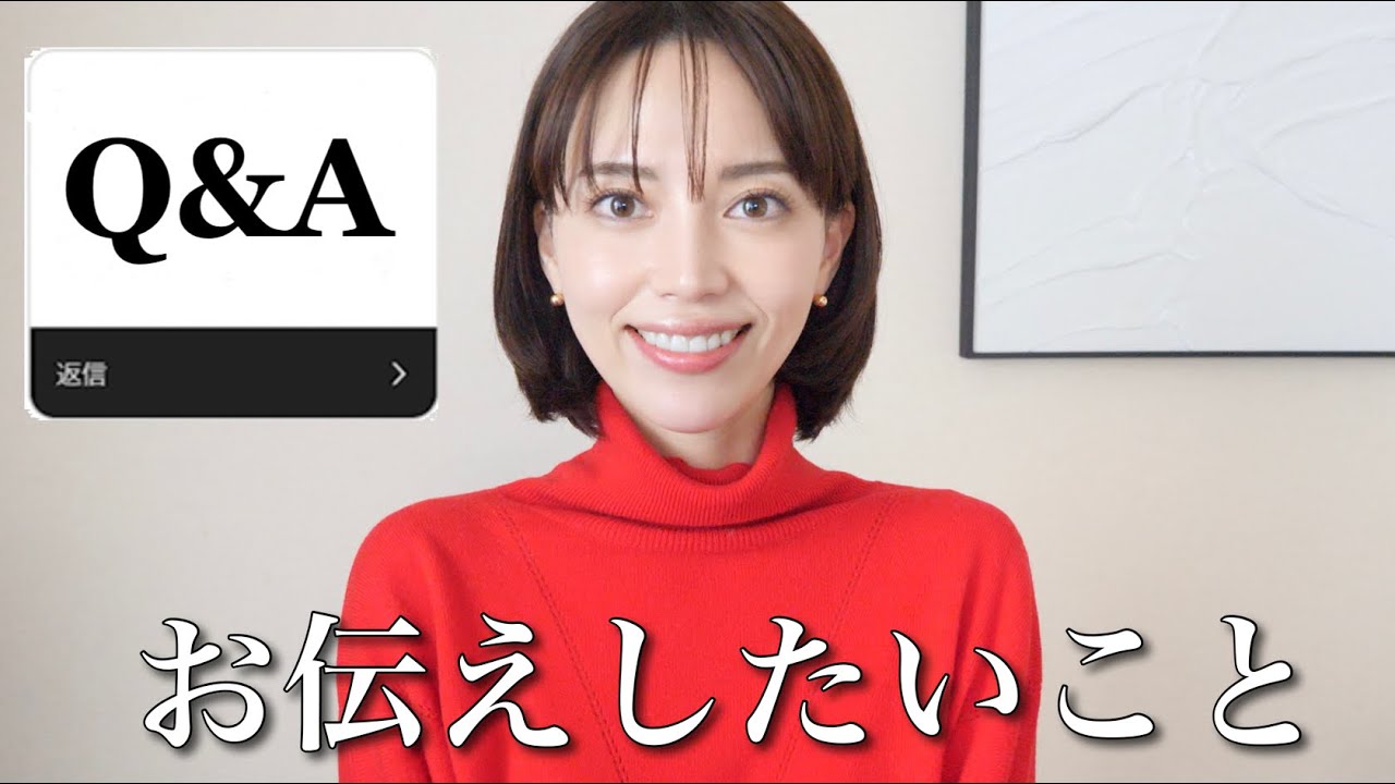 ご報告と質問返し！【Q&A】