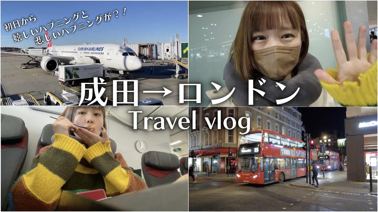 3年ぶりの海外旅行！【vlog】