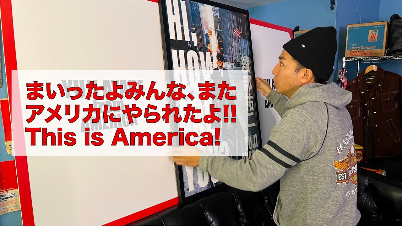 アメリカ生活において、リアルに起きる事の報告だよ!! This is America!