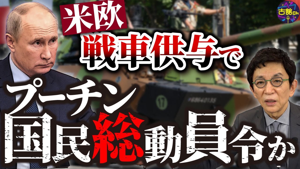600人超えのウクライナ兵殺害は「虚偽」か。米欧からの更なる軍事支援で追い詰められるプーチンの最終手段。