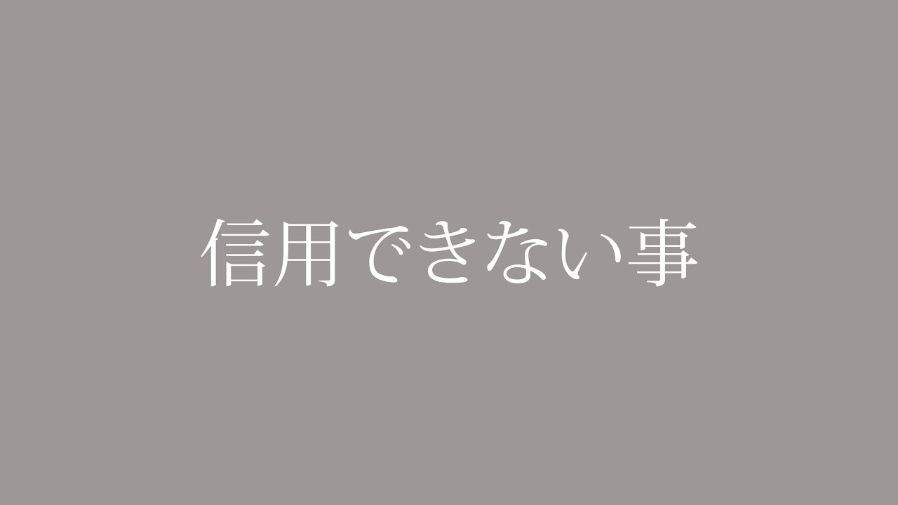 新年1月17日火曜日の16時開始のラジTUBEは「信用できない事」　高速道路無料化　子供の一生のお願い　ホストの彼氏のお前だけだよ　などなど　もりあがろー