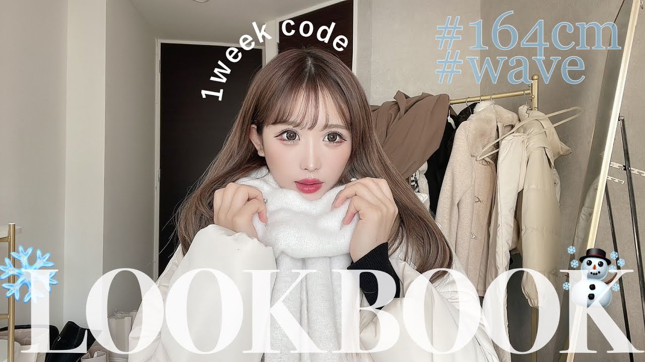 【女子必見】伊藤桃々の2023年冬の私服LOOKBOOKを真似してほしい♡