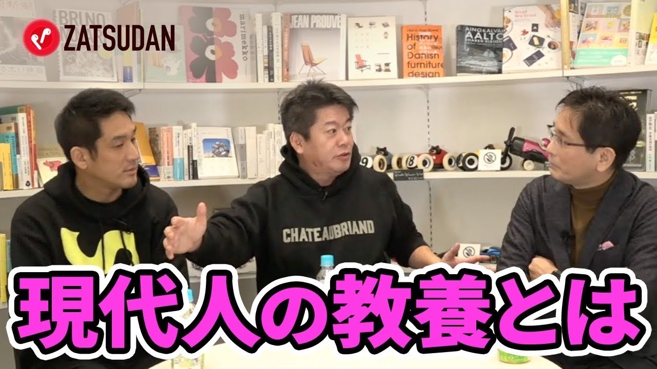 ホリエモンが購入しためちゃくちゃ面白い伝記！？教養になる日本史を解説【奥野一成×三戸政和×堀江貴文】