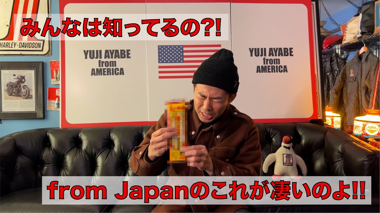 今回は、Americaに住んで5年で痛感したJapanの凄さをお届けだよ!!