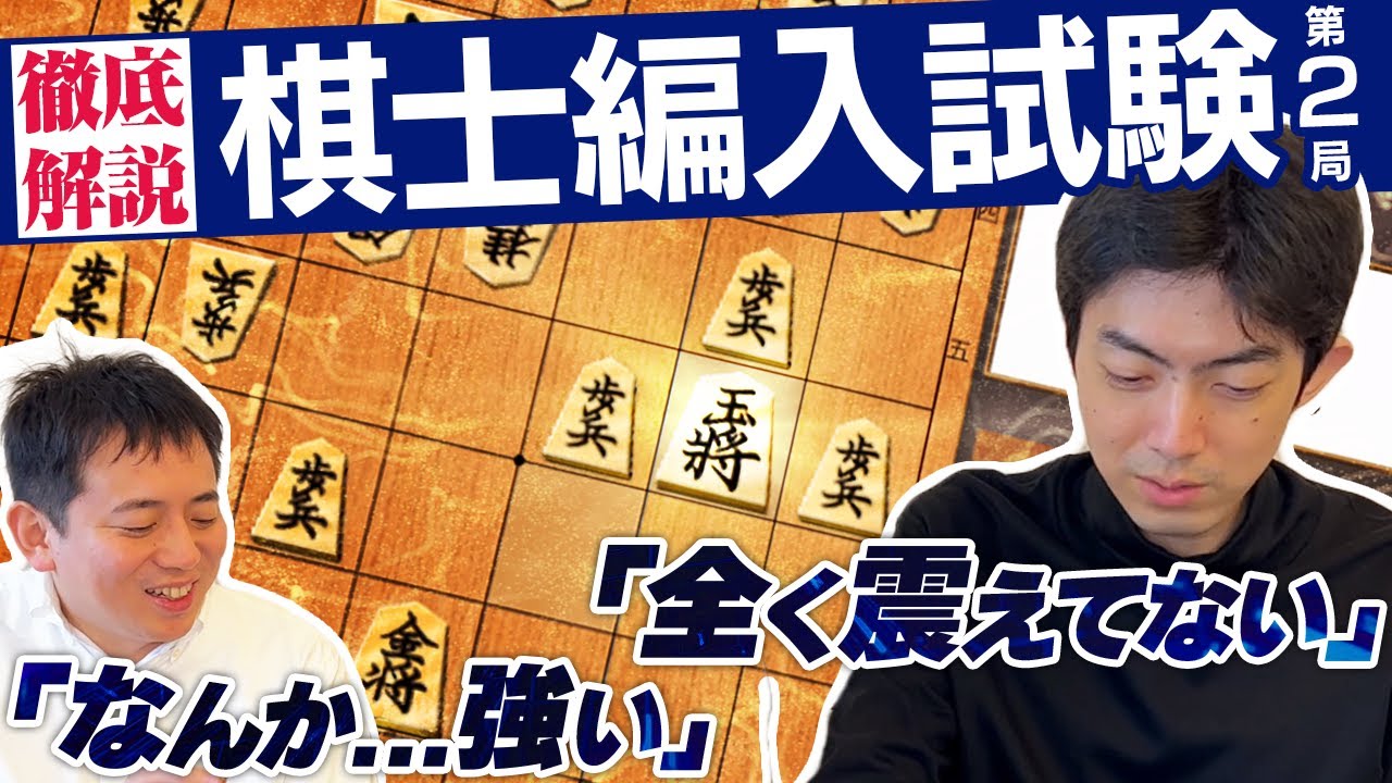 【力強い玉捌き】小山怜央アマの受けの力がすごかった