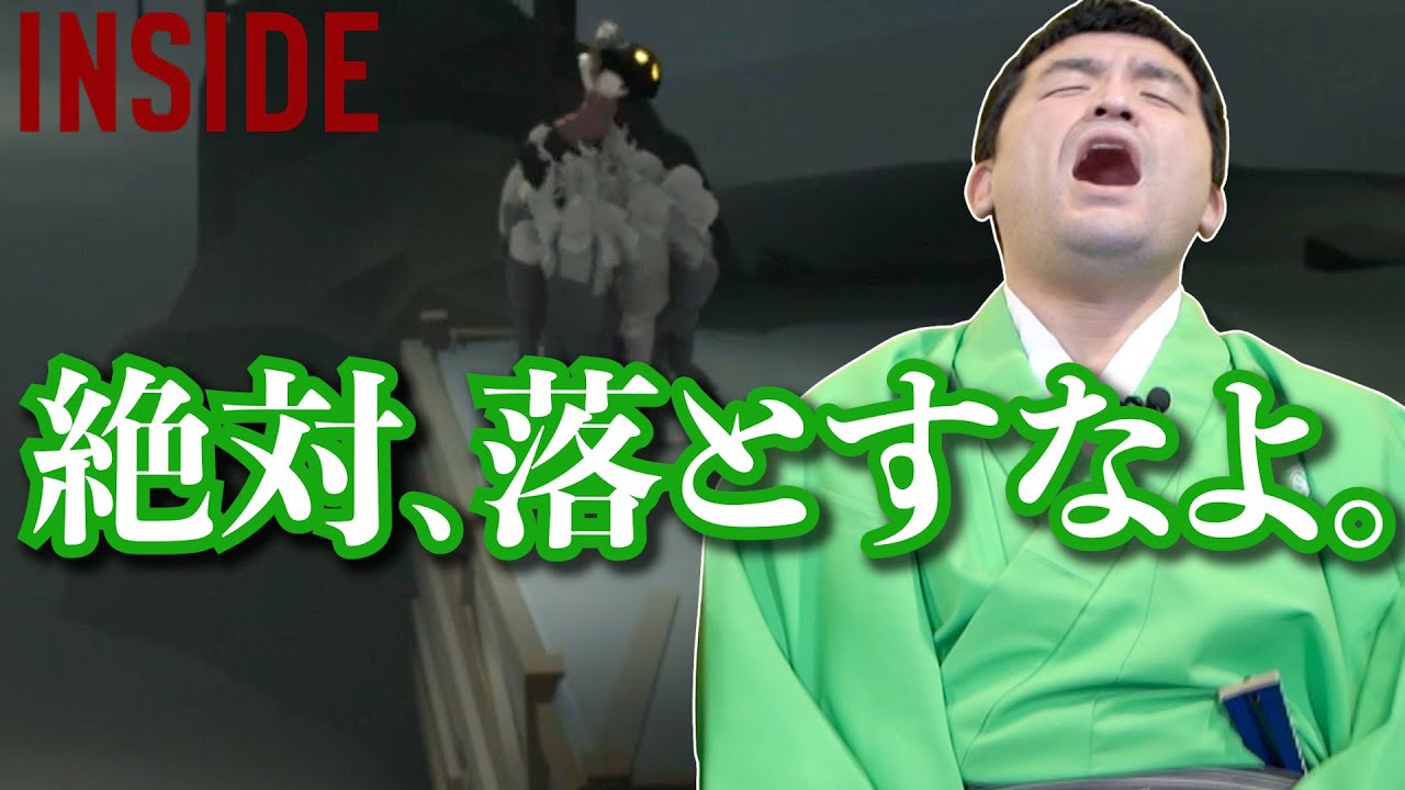 大はしゃぎ！スリラー祭り『 INSIDE – インサイド – 』ゲーム実況 #4