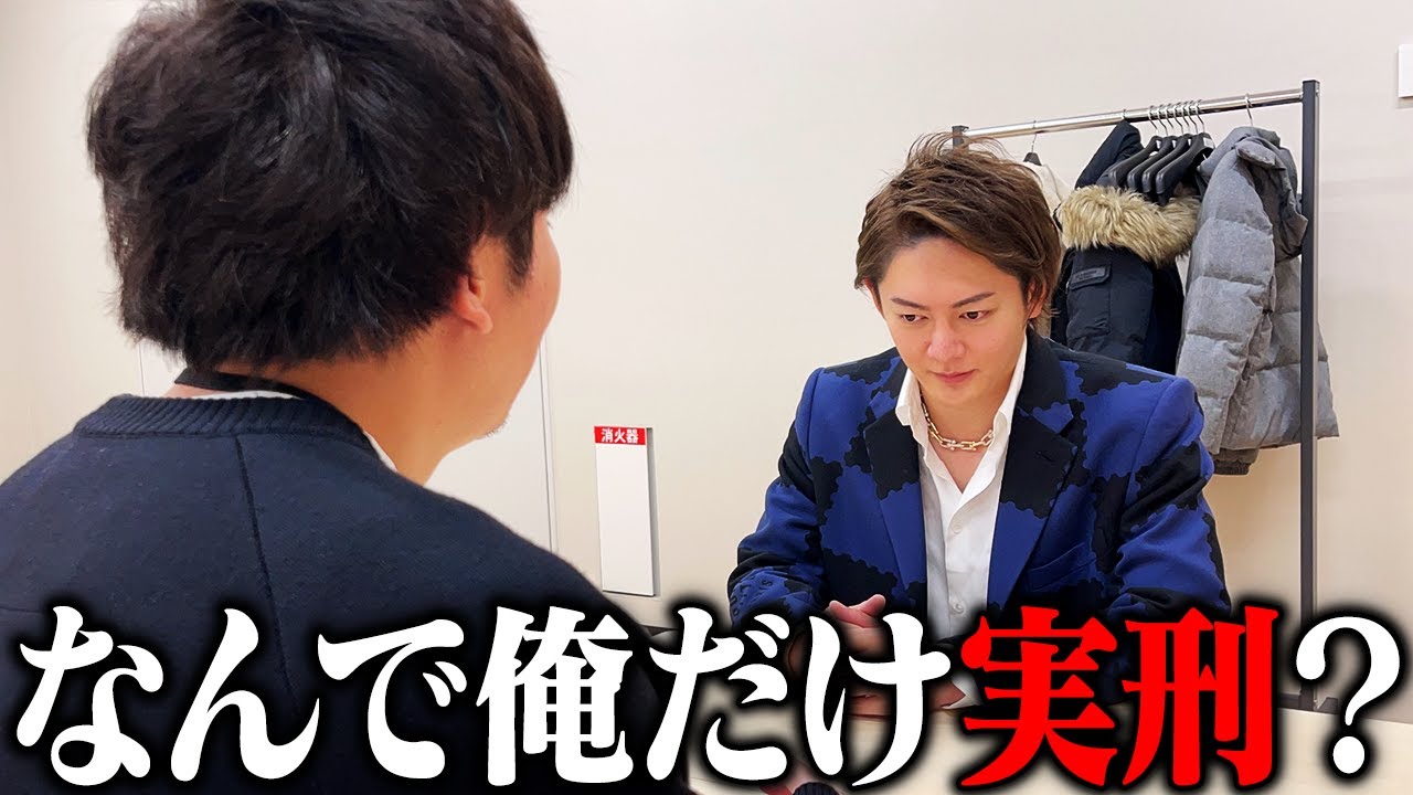 脱税事件の共犯者と再会できたので、禁断の質問ぶつけてみた