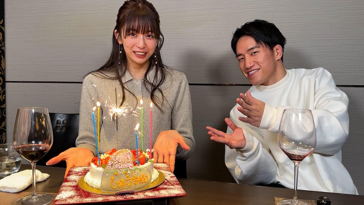 しゅうちゃん23歳の誕生日を全力でお祝いしてみた。