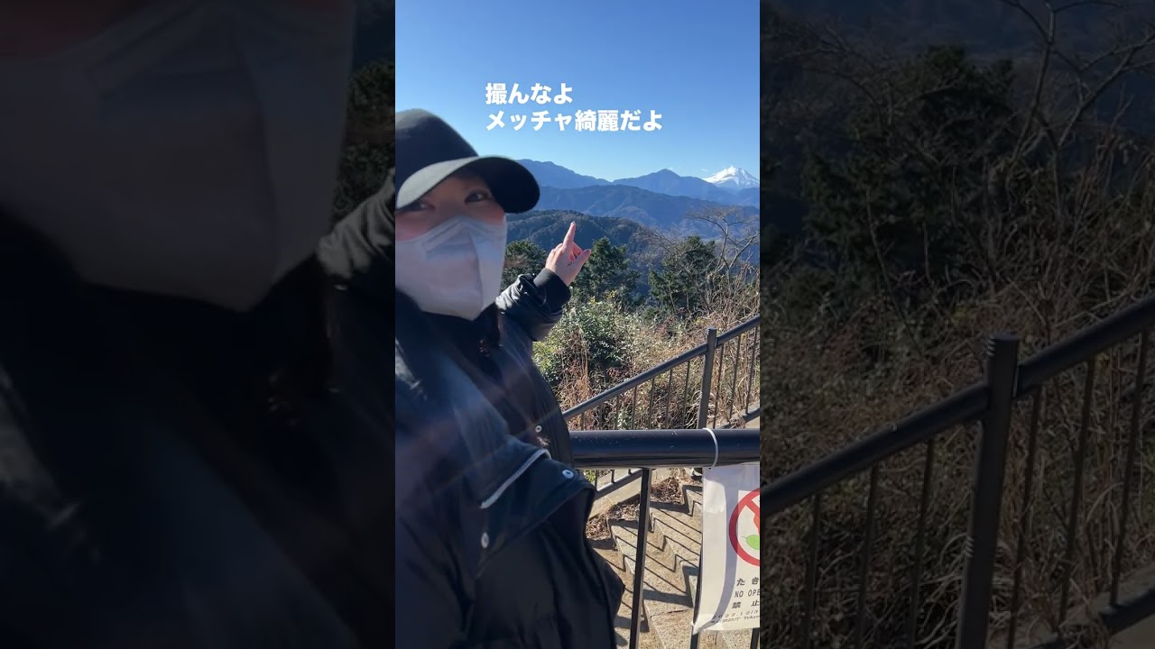 高尾山の山頂で禁句を言いまくる指原さん