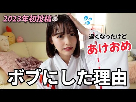 新年のご挨拶が遅すぎる女による質問コーナーがゆるすぎるwww