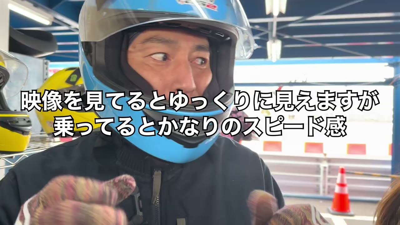 見ず知らずの女性ライダーとランチ会してカートで爆走する