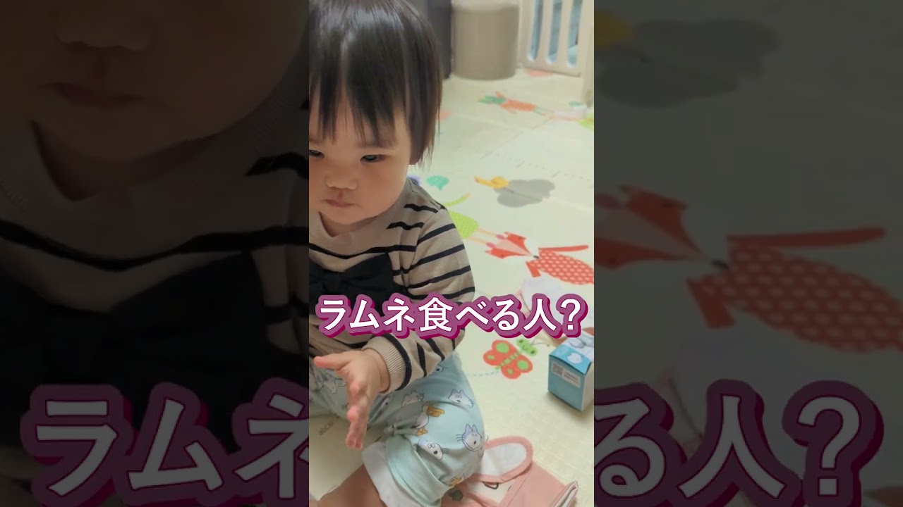 チェリ子初めてのラムネ😂 #shorts