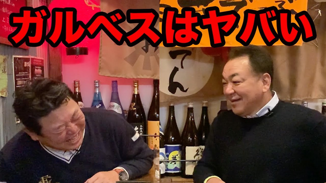 第五話  槙原さんが語る「バルビーノ・ガルベス投手」