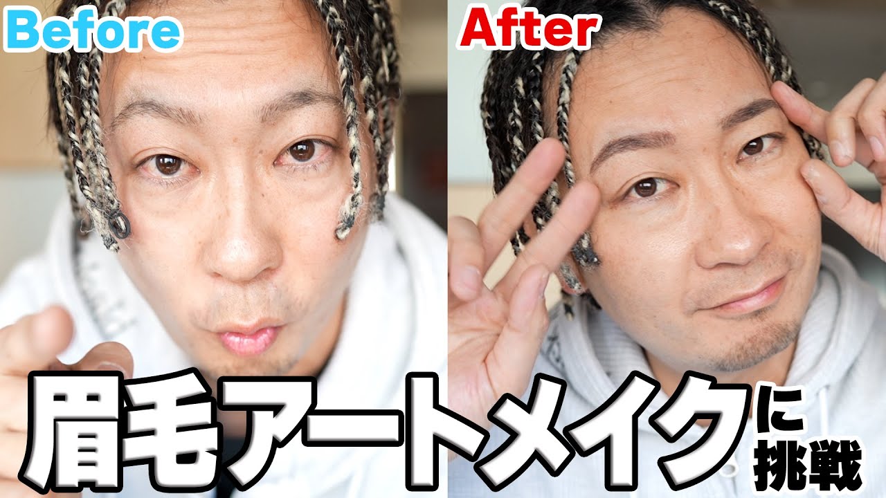【美容男子】韓国で初めての眉毛アートメイクをやってみた！【Ep.126】