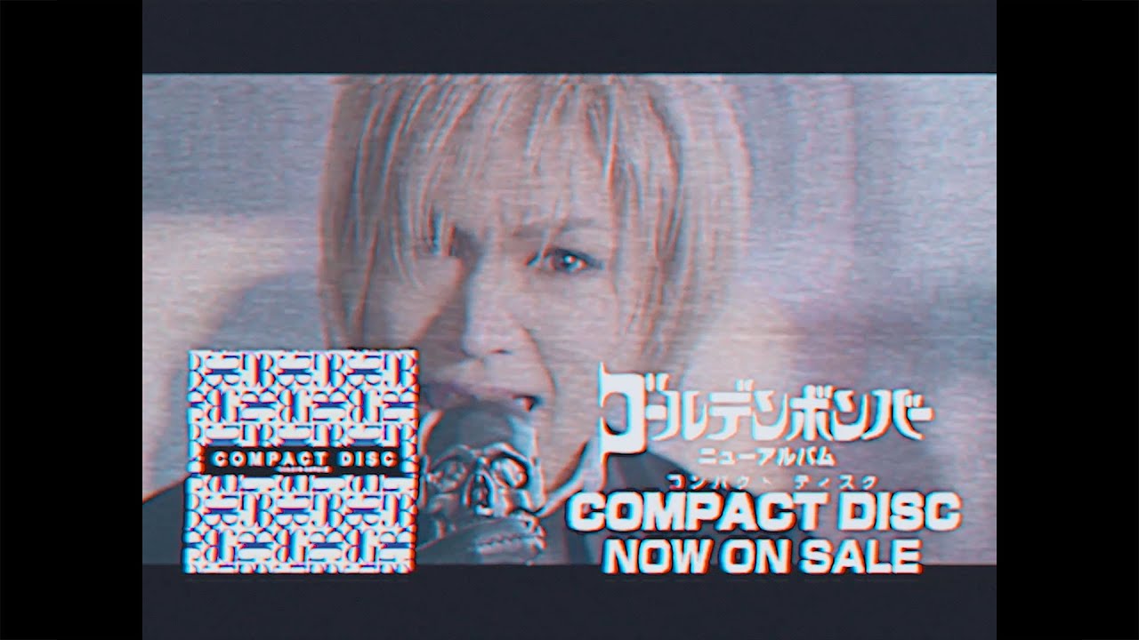 ゴールデンボンバー アルバム「COMPACT DISC」CM 15秒ver. その②