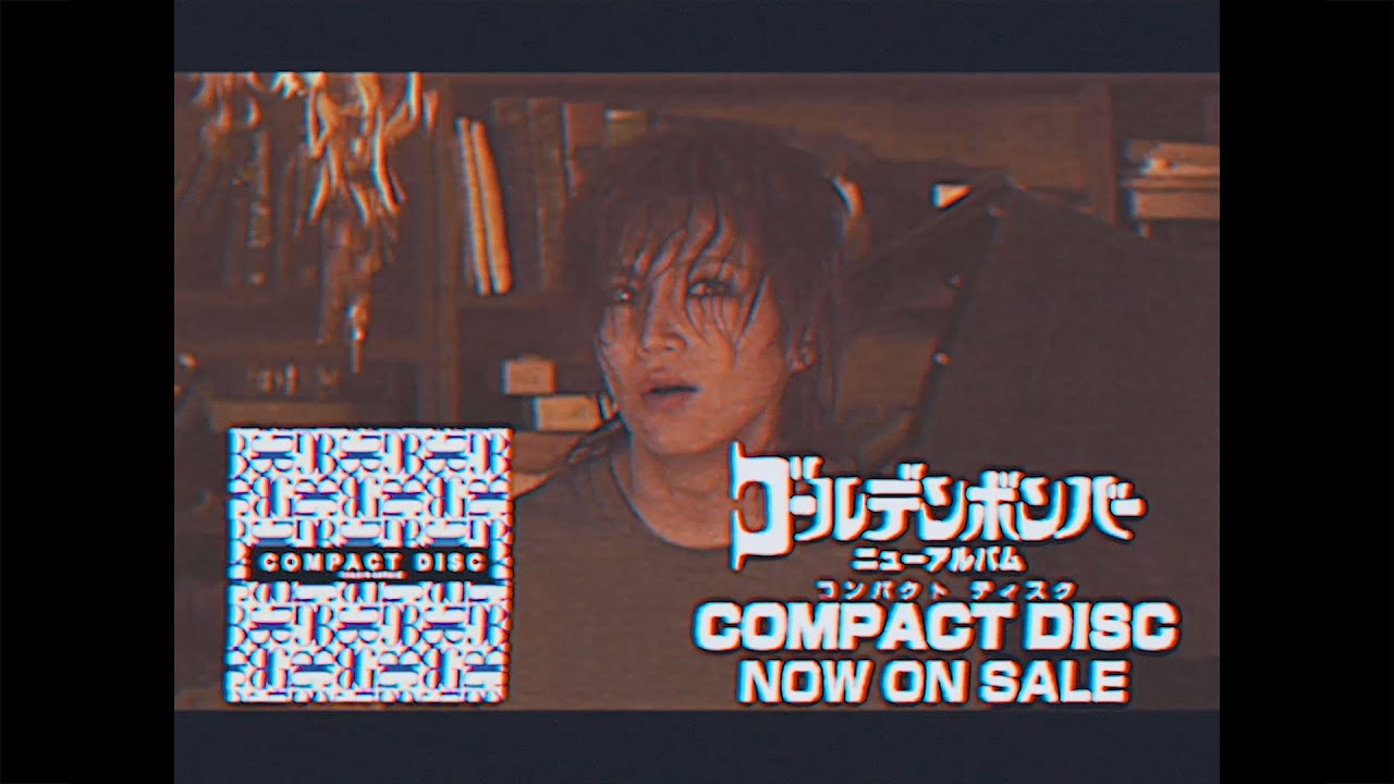 ゴールデンボンバー アルバム「COMPACT DISC」CM 15秒ver. その①