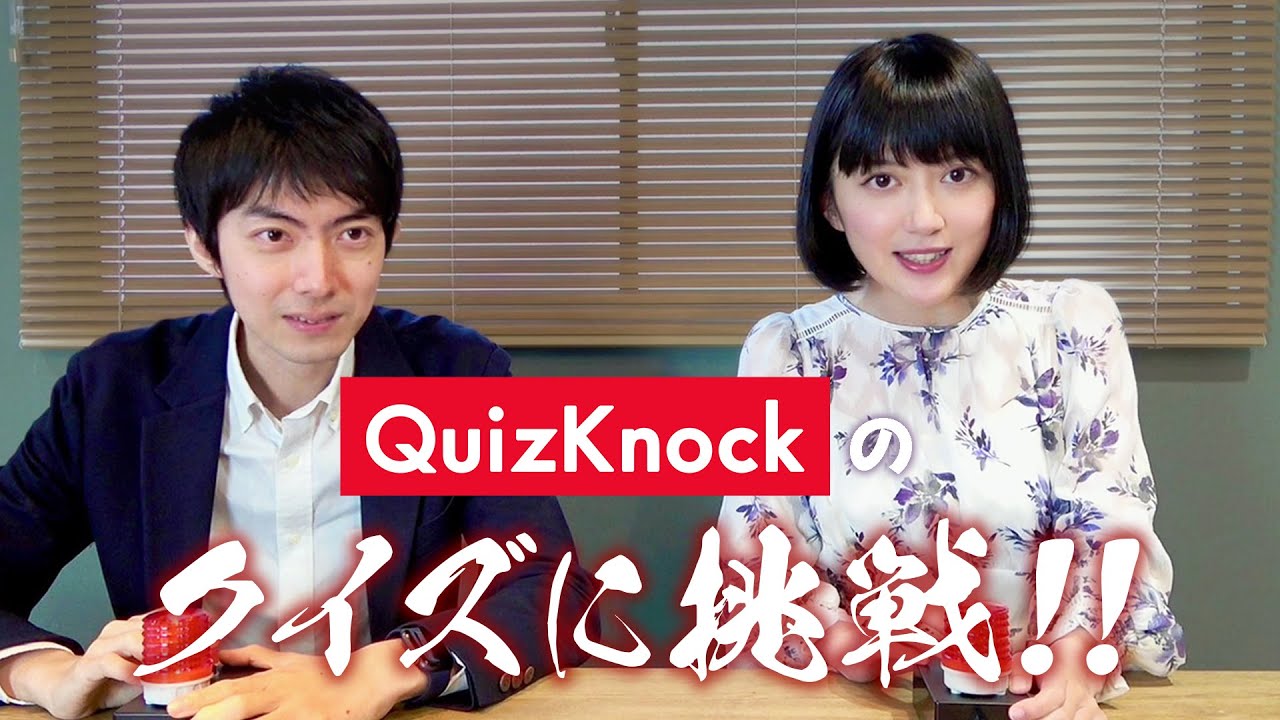 【感激】なんと「QuizKnock」様との新企画がはじります！！初回ゲスト・中村太地七段と記念早押し対決！【将棋×クイズ】