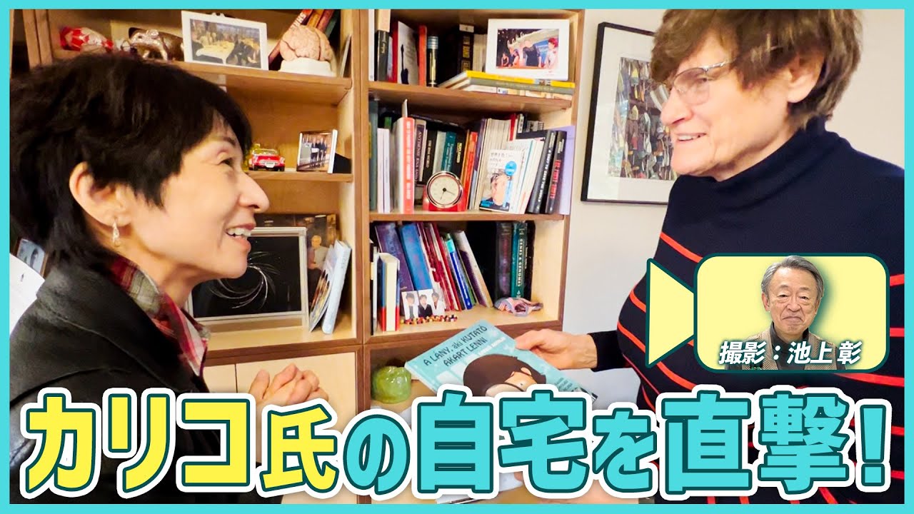 ワクチン開発の立役者カタリン・カリコ氏の生き方とは？生活、研究、今後のことなどをいろいろ聞きました。