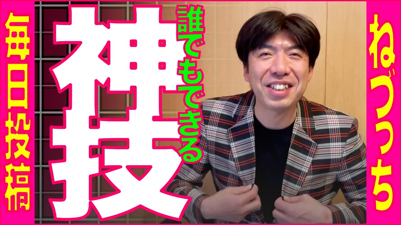 今年令和何年か即わかる方法とは!?