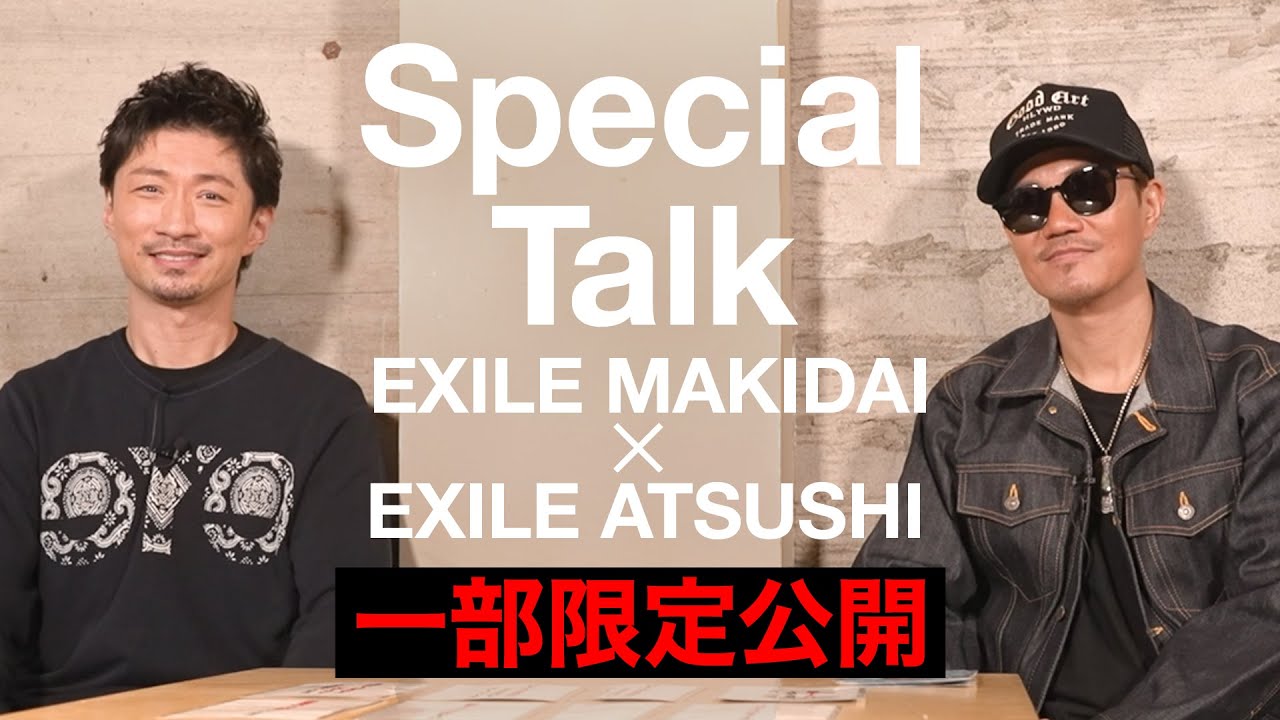 【SP企画】MAKIDAI×ATSUSHIがヤバいエピソードと共にEXILEの歴史を振り返ります！