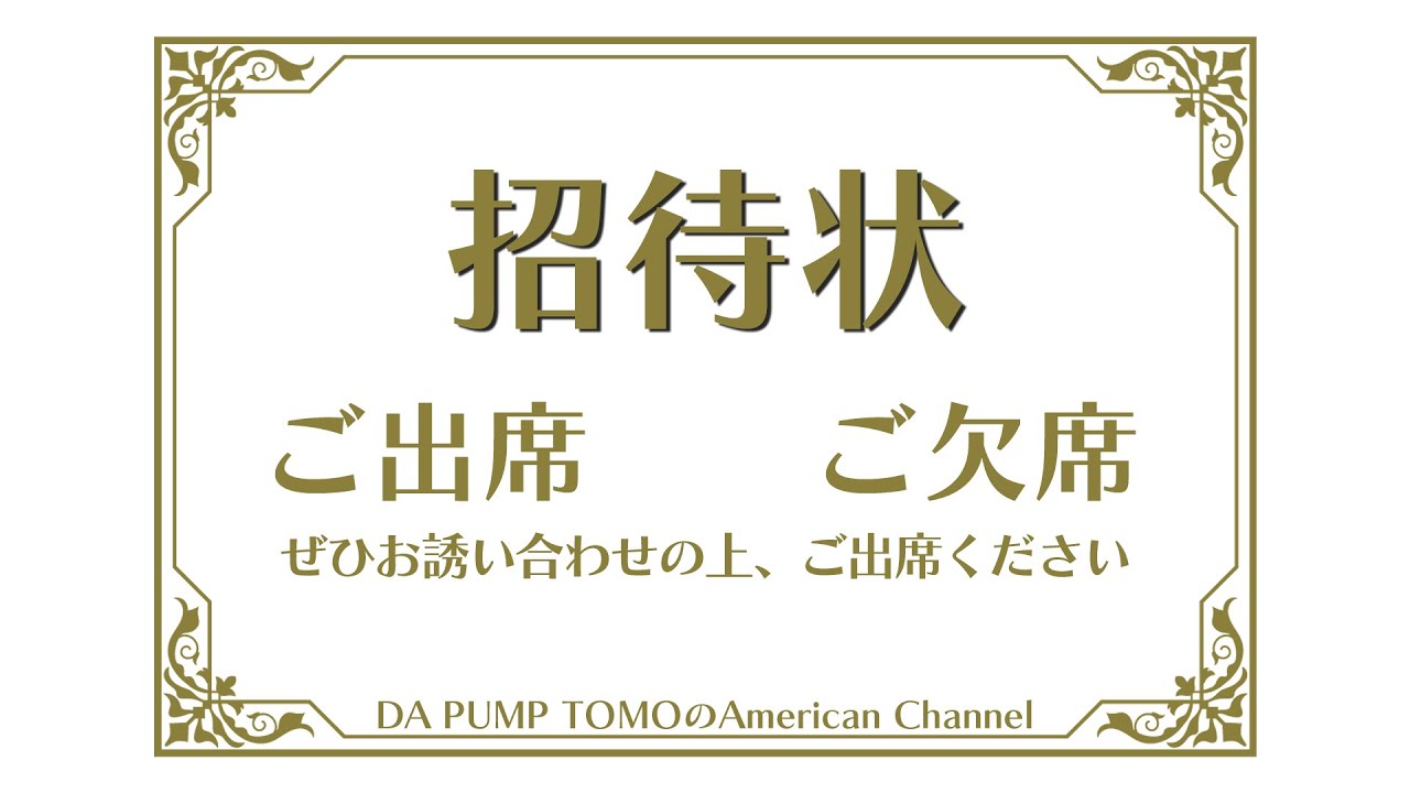 【開催決定！】ぜひお誘い合わせの上、ご参加ください【Ep.127】