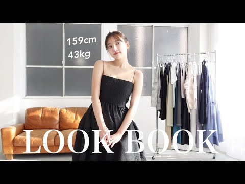 【LOOKBOOK】春の可愛すぎる新作全部紹介してるよー！💛