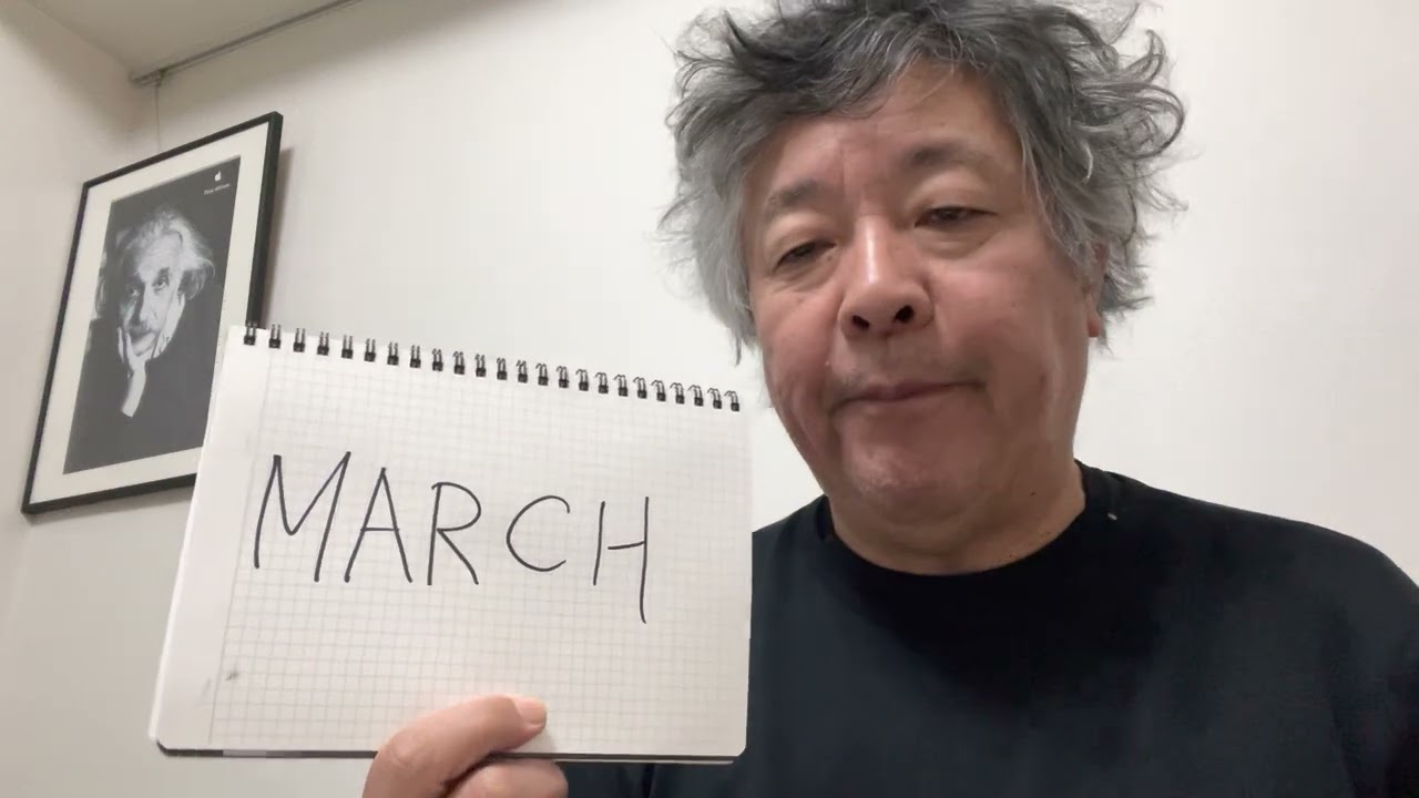 「MARCH」とか「大東亜帝国」とか言っているんじゃねえよ！！！