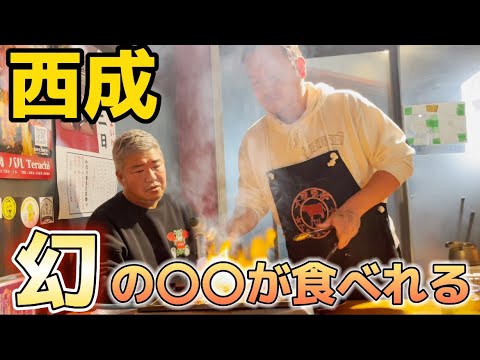 西成の焼肉屋で今では幻の〇〇が食べれる⁉︎バズる予感がする！