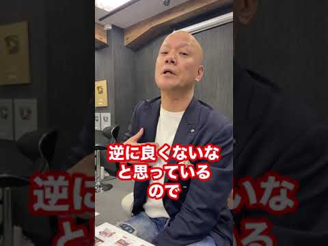 Q 鴨さんが落ち込んだ時のメンタル回復法は？_Re  #Shorts