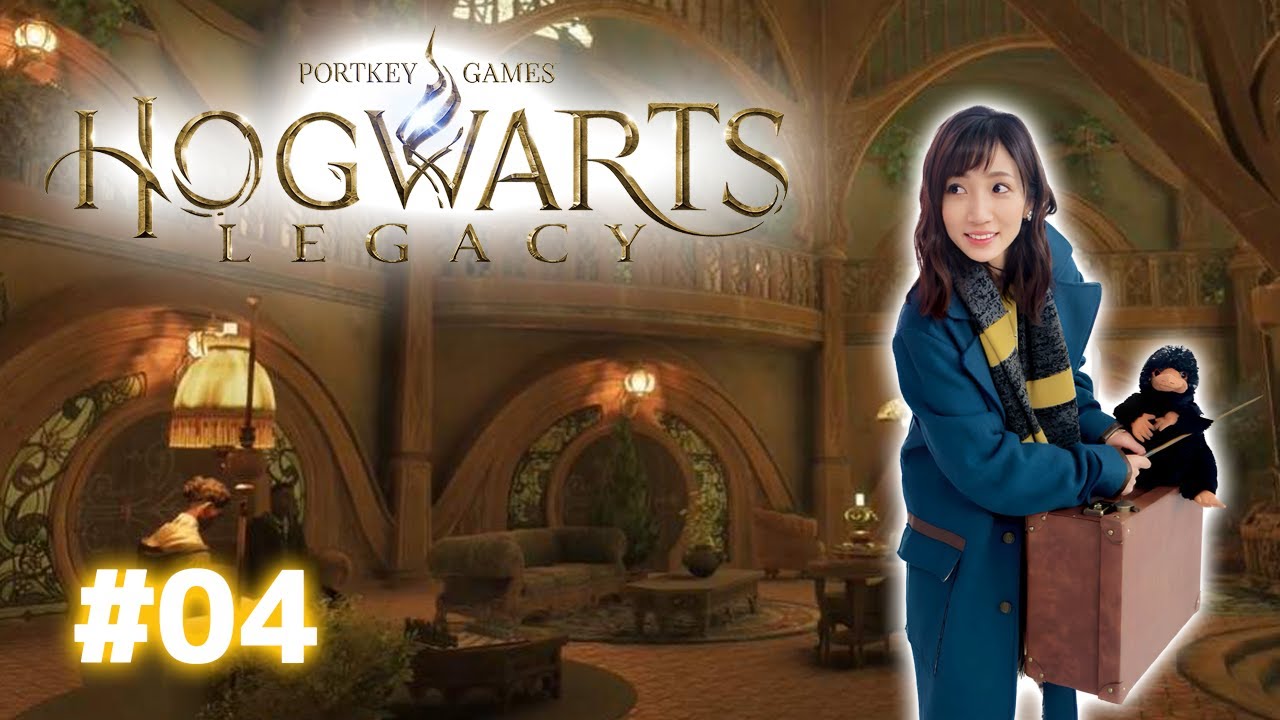 4日目【ホグワーツ・レガシー】ウチー・ポッターと無限ローリング編【Hogwarts Legacy】