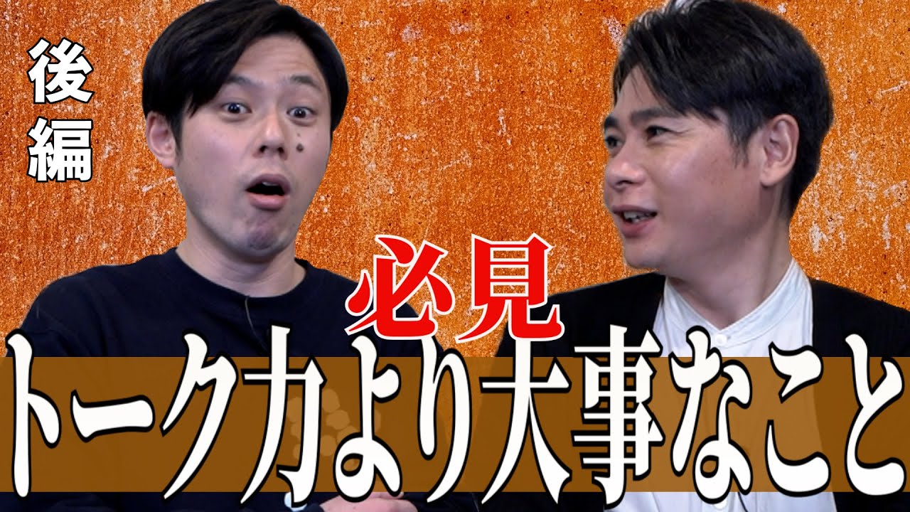 【アニキの金言】ノブコブ吉村さんから今後の新たな提案をもらいました