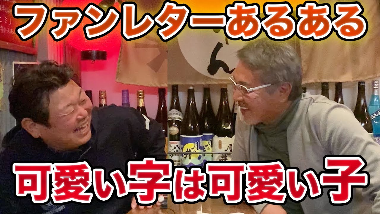 第八話 【純粋】野球選手が考えることはみんな同じ。