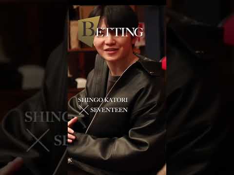 【BETTING】WOOZI（SEVENTEEN）×香取慎吾の初対面！  レコーディング風景 #SHINGOxSEVENTEEN #BETTING  #shorts #罠の戦争