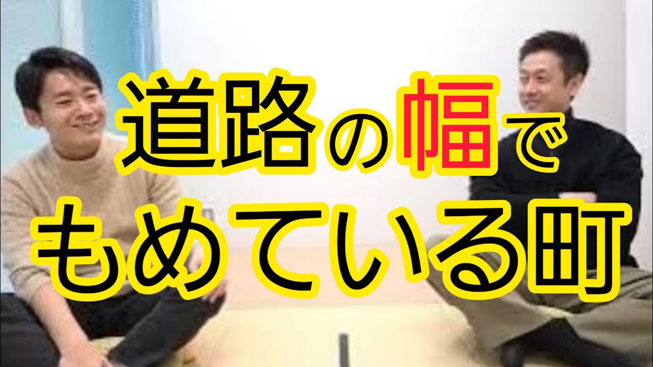 【もめ事】解決しない理由を話し合いました。